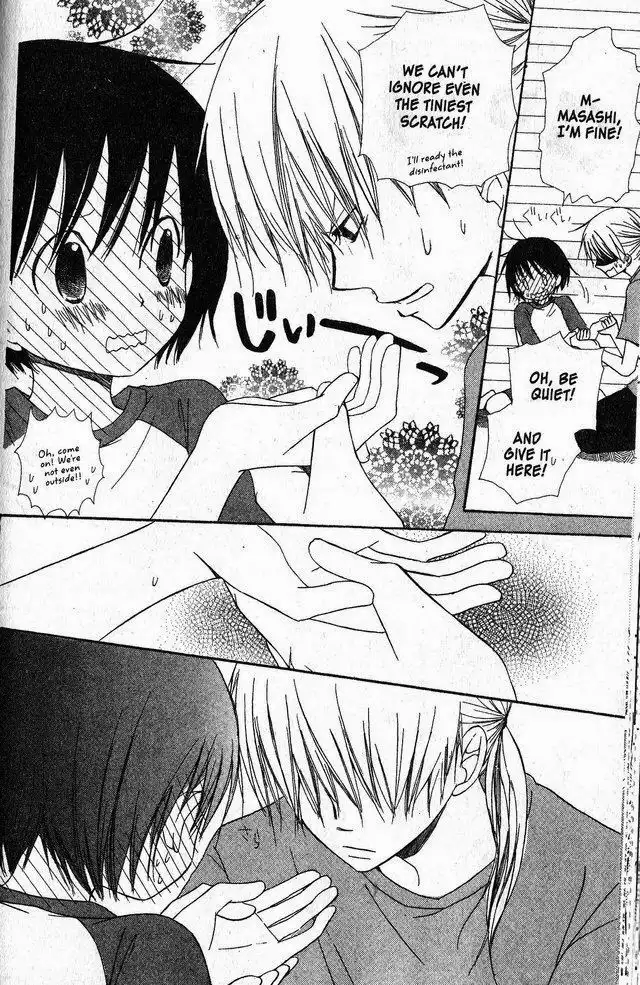 Oniichan to Issho Chapter 32 16